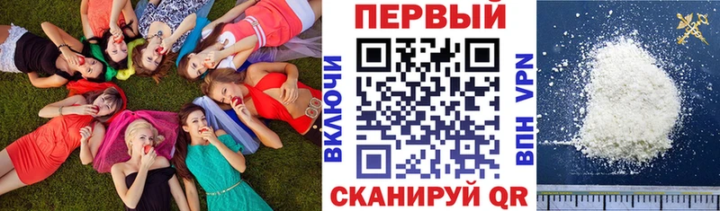 наркошоп  Брянск  АМФЕТАМИН Розовый 