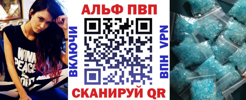 А ПВП крисы CK где можно купить наркотик OMG сайт Брянск