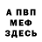 Метадон methadone Jon Rettich