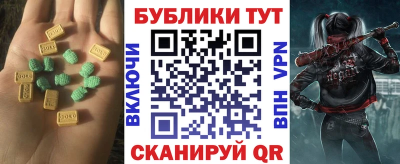 Экстази 99%  МЕГА ONION  Брянск  наркотики 