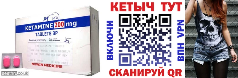 гидра ссылка  Брянск  Кетамин VHQ 