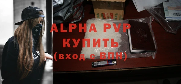 эйфоретик Красноперекопск