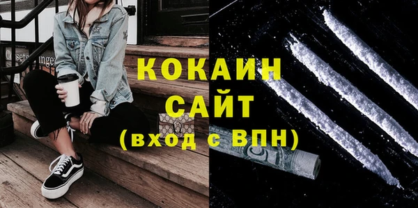 кокаин VHQ Алзамай