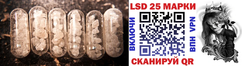 Лсд 25 экстази кислота  Брянск 
