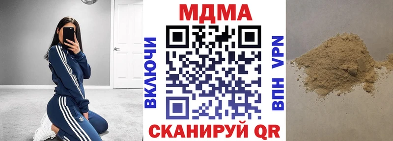 MDMA crystal  Брянск 