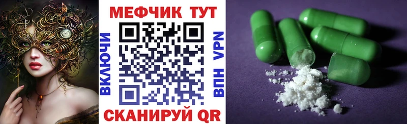 Меф VHQ  цена   Брянск 