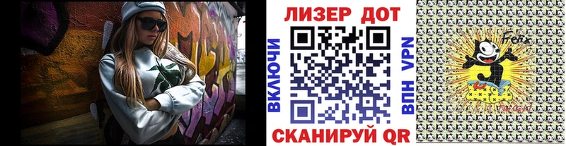 shop состав  Брянск  Наркотические марки 1,8мг 