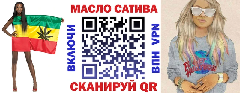 Дистиллят ТГК вейп с тгк закладка Брянск